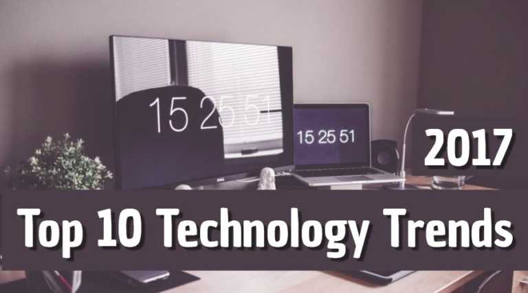 Top 10 Disruptive Technology Trends For 2017 That You Need To Know | Gartner