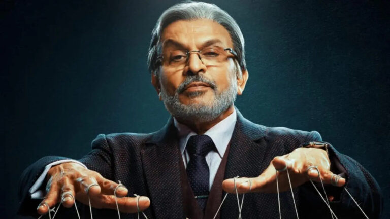 Crash Course Prime Video release date