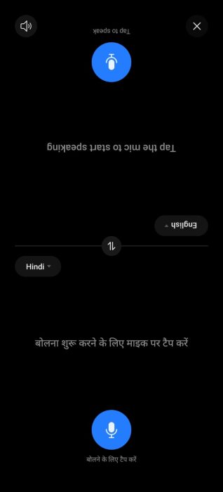 Image of the hey melody app for oneplus nord buds 3r-5