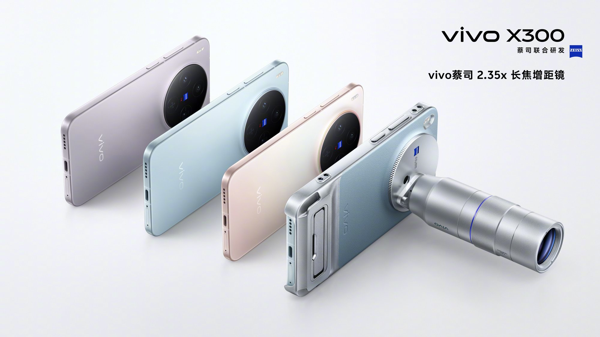 vivo X300 Featured image
